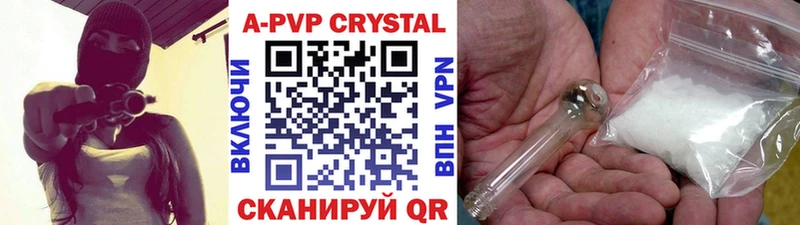 A PVP крисы CK  Среднеуральск 