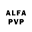 Альфа ПВП VHQ Fellow Kes