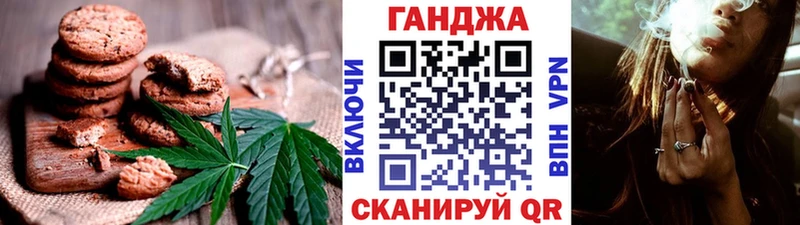 Canna-Cookies конопля  купить  цена  Среднеуральск 