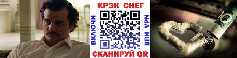 Cocaine VHQ  hydra вход  Среднеуральск  наркотики 