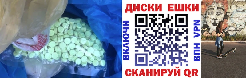 Экстази Punisher Среднеуральск