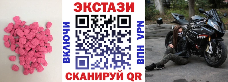 ЭКСТАЗИ VHQ даркнет сайт Среднеуральск