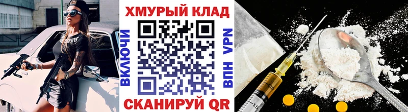 что такое наркотик  Среднеуральск  Героин Heroin 