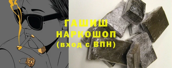 ПСИЛОЦИБИНОВЫЕ ГРИБЫ Баксан