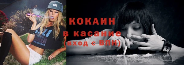 каннабис Балабаново