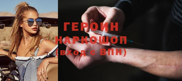 ПСИЛОЦИБИНОВЫЕ ГРИБЫ Баксан