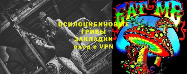 каннабис Балабаново