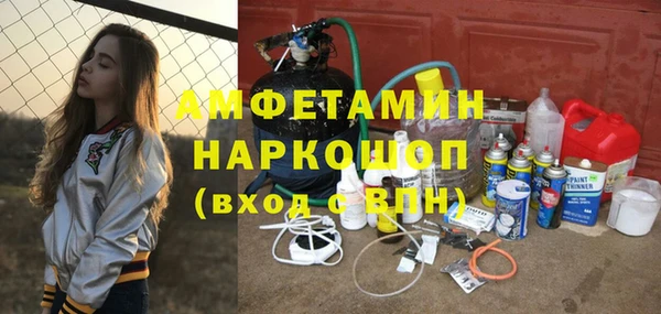 ПСИЛОЦИБИНОВЫЕ ГРИБЫ Баксан
