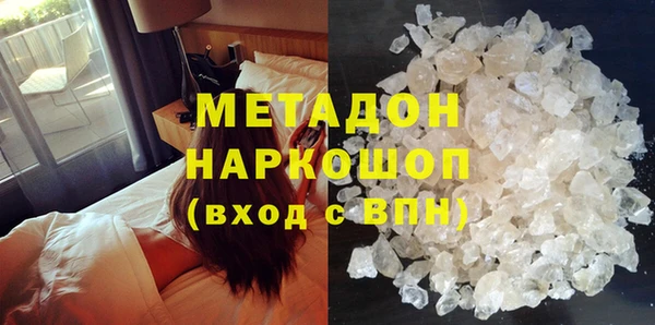 мдма Балахна