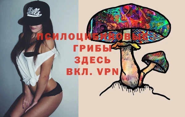 каннабис Балабаново