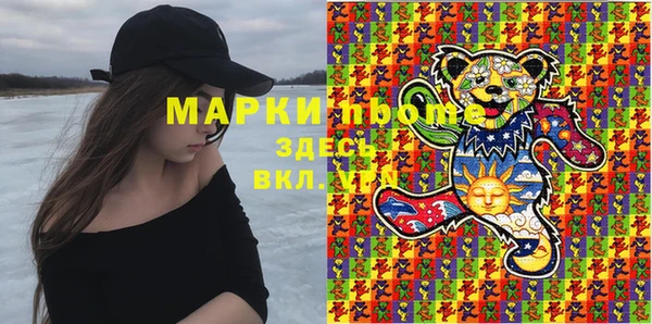 каннабис Балабаново
