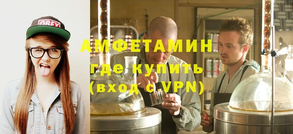 Альфа ПВП Аркадак