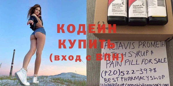 ПСИЛОЦИБИНОВЫЕ ГРИБЫ Баксан