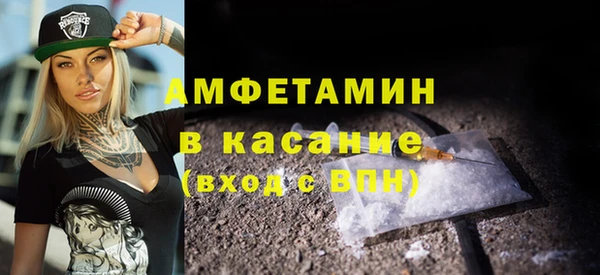 МДМА Арсеньев