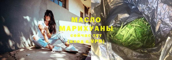 ПСИЛОЦИБИНОВЫЕ ГРИБЫ Баксан