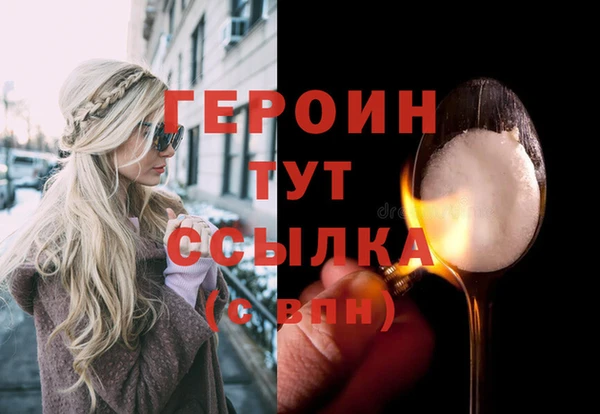 ПСИЛОЦИБИНОВЫЕ ГРИБЫ Баксан