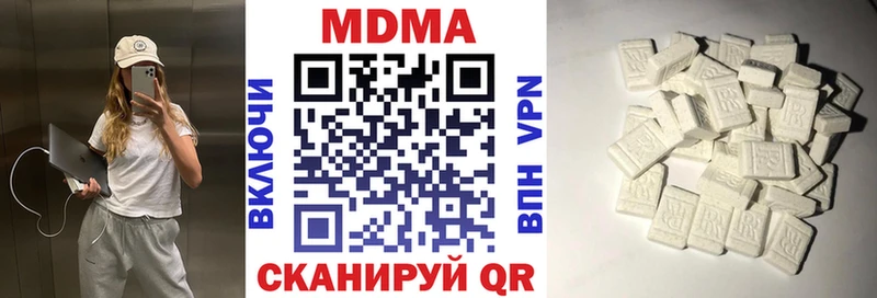 MDMA кристаллы  Среднеуральск 