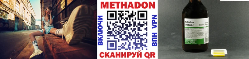 МЕТАДОН VHQ  кракен маркетплейс  Среднеуральск 