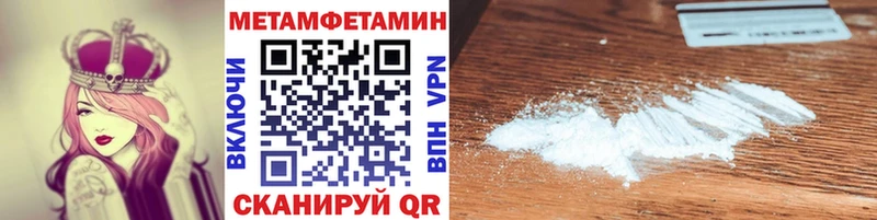 закладки  Среднеуральск  МЕТАМФЕТАМИН витя 