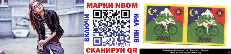 Марки NBOMe 1500мкг  Среднеуральск 