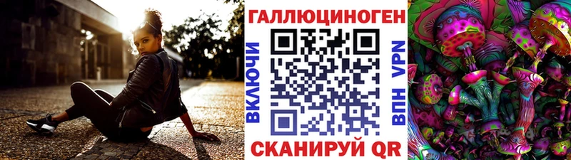 Псилоцибиновые грибы Magic Shrooms  Среднеуральск 
